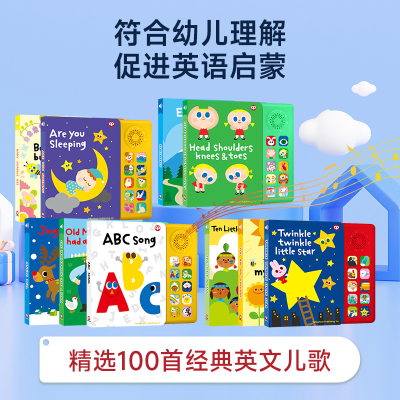英文童谣音乐书宝宝巴士早教书
