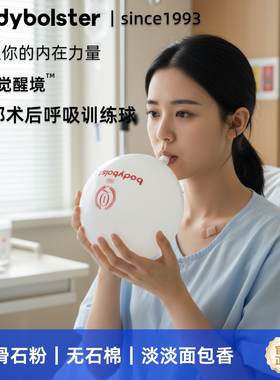 正版3阶阻力专业气球肺部结节手术后锻炼肺活量产后收腹呼吸训练