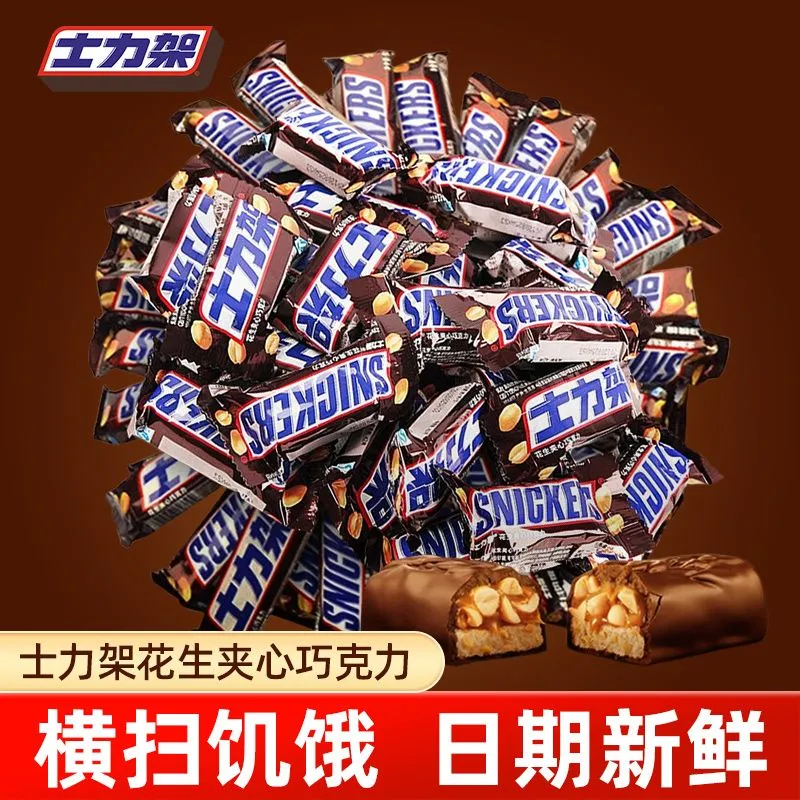 士力架花生夹心巧克力散装称重充饥休闲零食能量棒年货喜糖果批发