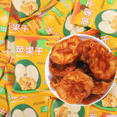 烟台红富士厚切苹果干0脂肪独立包装孕妇小孩解馋零食无添加蔗糖