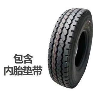 库三包1100r20载重12r225耐磨1200r2020全钢丝大货车真空轮胎销