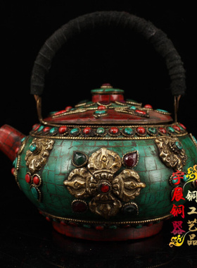 尼泊尔工艺纯铜镶嵌绿松石酥油壶茶壶家居装饰工艺品摆件收藏藏壶