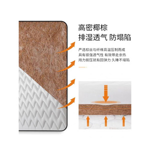 新款海马优佳居天然椰棕床垫无甲醛可定制折叠榻榻米黄麻床垫偏硬