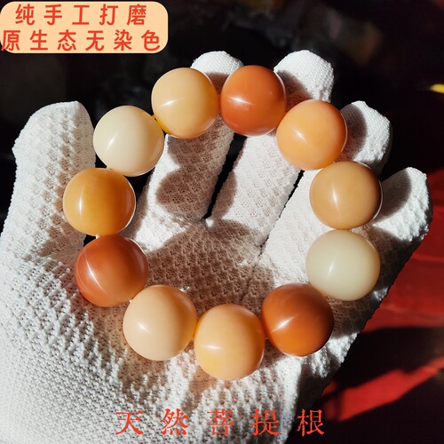 【干磨】天然菩提根大尺寸圆珠