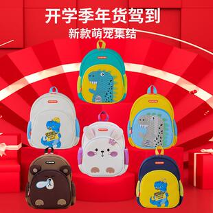 幼儿园书包女孩可爱小中大班男孩童儿童背包可爱包包小孩卡通超轻