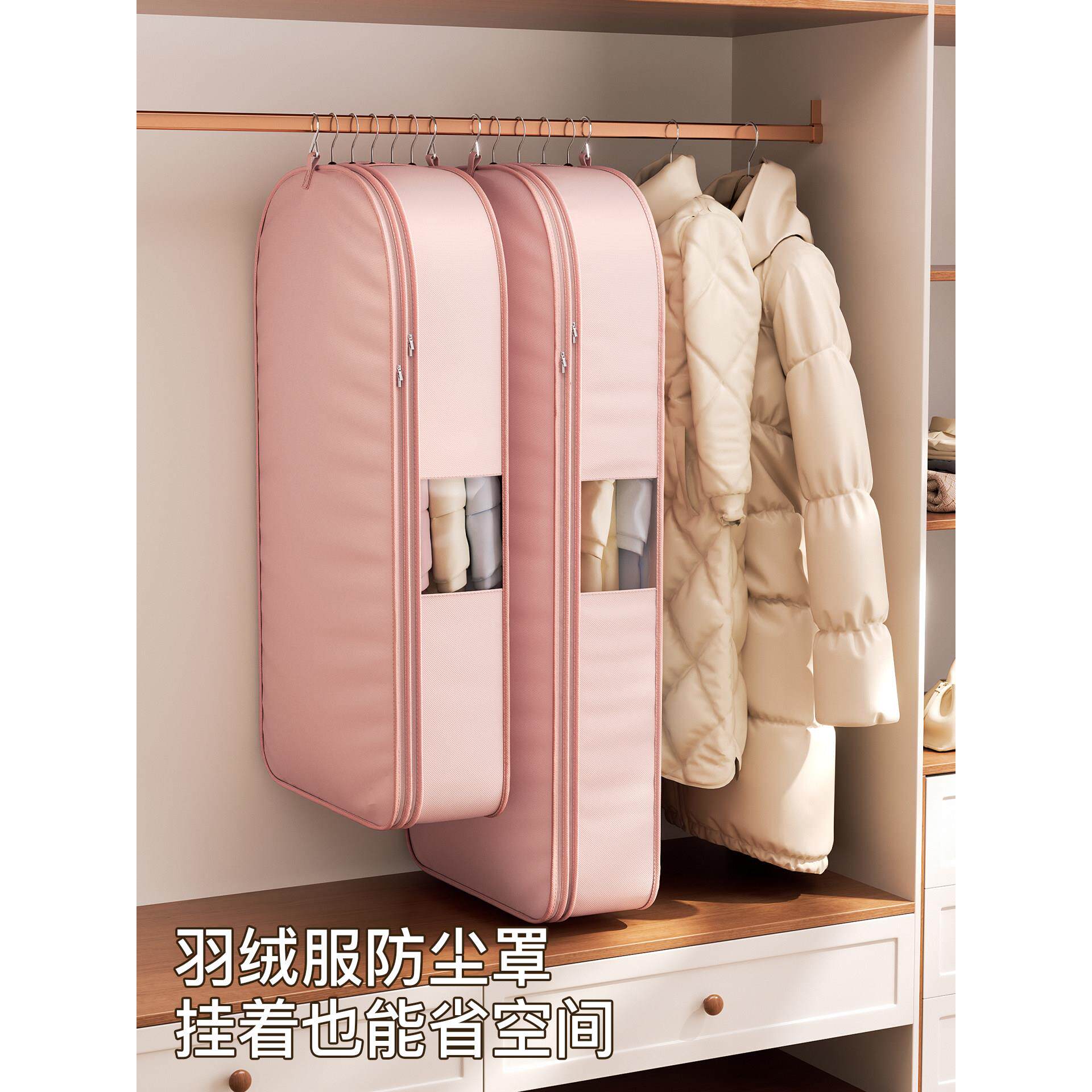 羽绒服专用收纳袋挂式免抽气大衣西服防尘罩衣柜压缩衣服整理神器