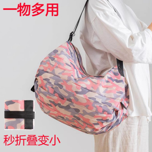 折叠收纳购物袋环保超市购物包防水春卷包逛街健身随行包秒收纳潮