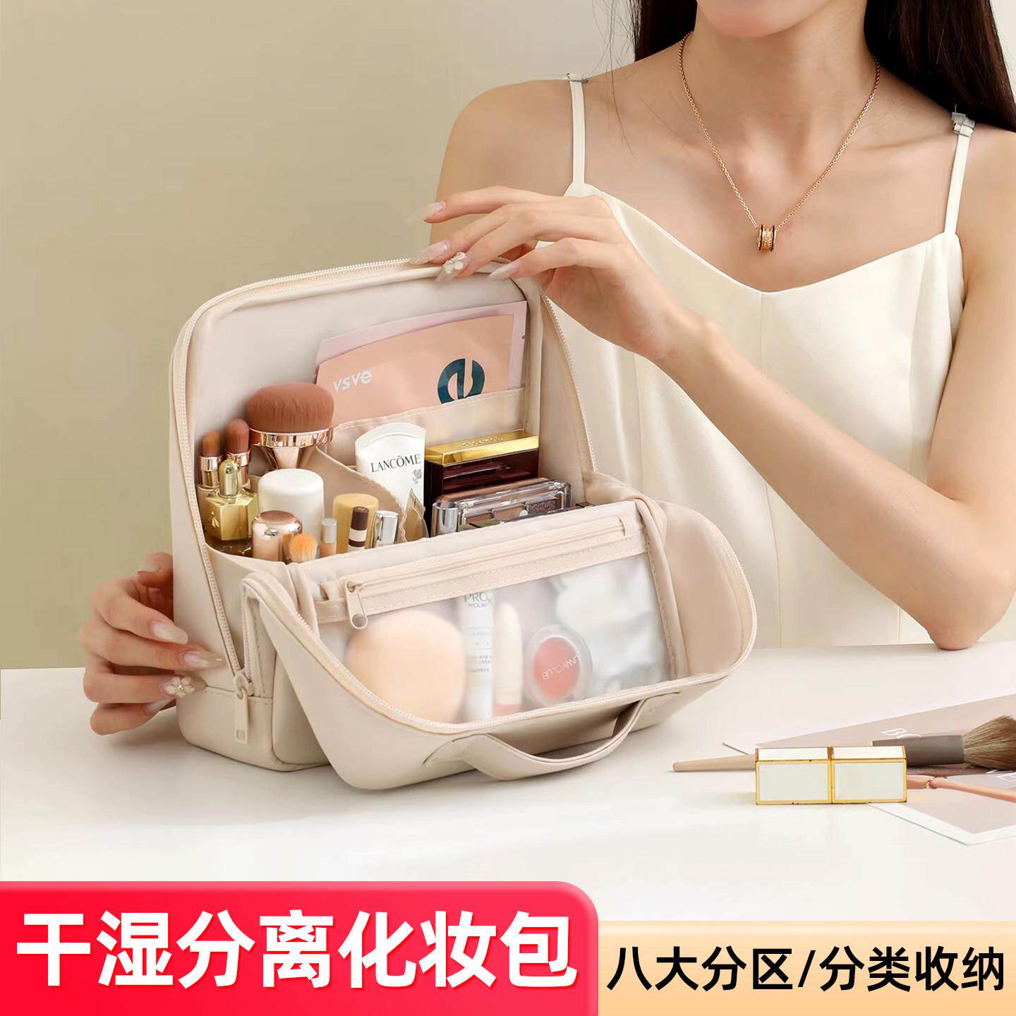 站立式化妆包外出便携女2026新款大容量护肤品分区收纳旅行洗漱包