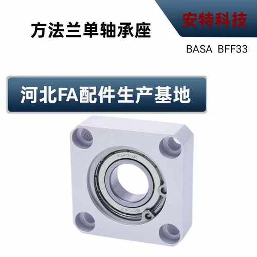 BASA6900BFF33680469046004