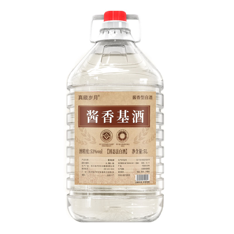 真藏岁月53度酱香固态发酵桶装纯粮食5L散装白酒10斤