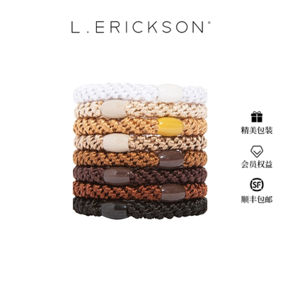 L. ERICKSON/莱丽克森高弹力舒适发圈-8根