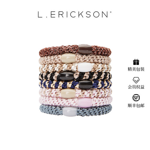 L. ERICKSON/莱丽克森高弹力舒适发圈-8根 头绳发绳