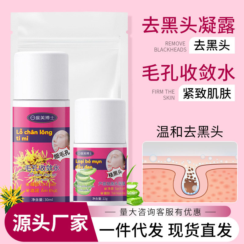 去黑头鼻贴鼻头贴舒缓芦荟胶祛粉刺温和清洁收敛毛孔撕拉厂家,美容护肤/美体/精油,鼻膜,淘宝优惠券,粉丝福利购,淘宝优惠卷