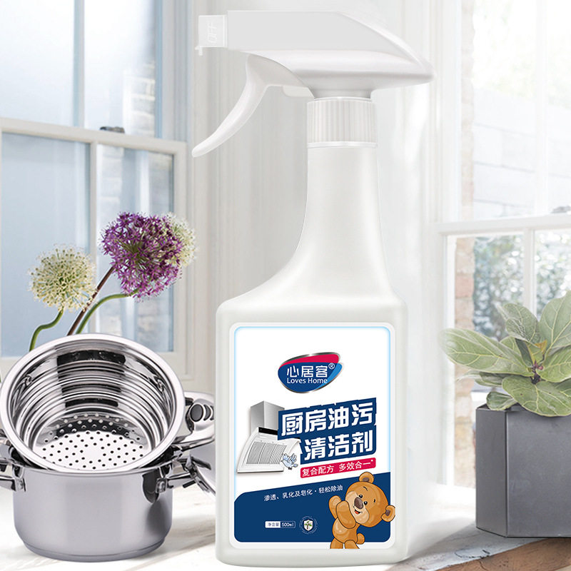 心居客油污净抽油烟机清洗剂厨房灶台去油脂500ml重油污强力去污,洗护清洁剂/卫生巾/纸/香薰,油污清洁剂,淘宝优惠券,粉丝福利购,淘宝优惠卷