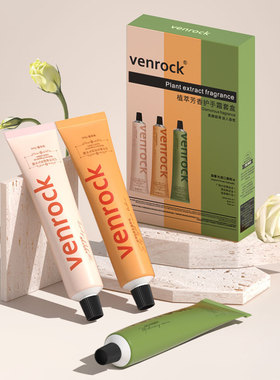 Venrock植萃护手霜 加拿大原料进口香氛护手套盒 滋润嫩白3支套装