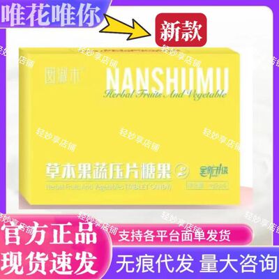 囡淑木70升级版唯花唯你夏纤纤后