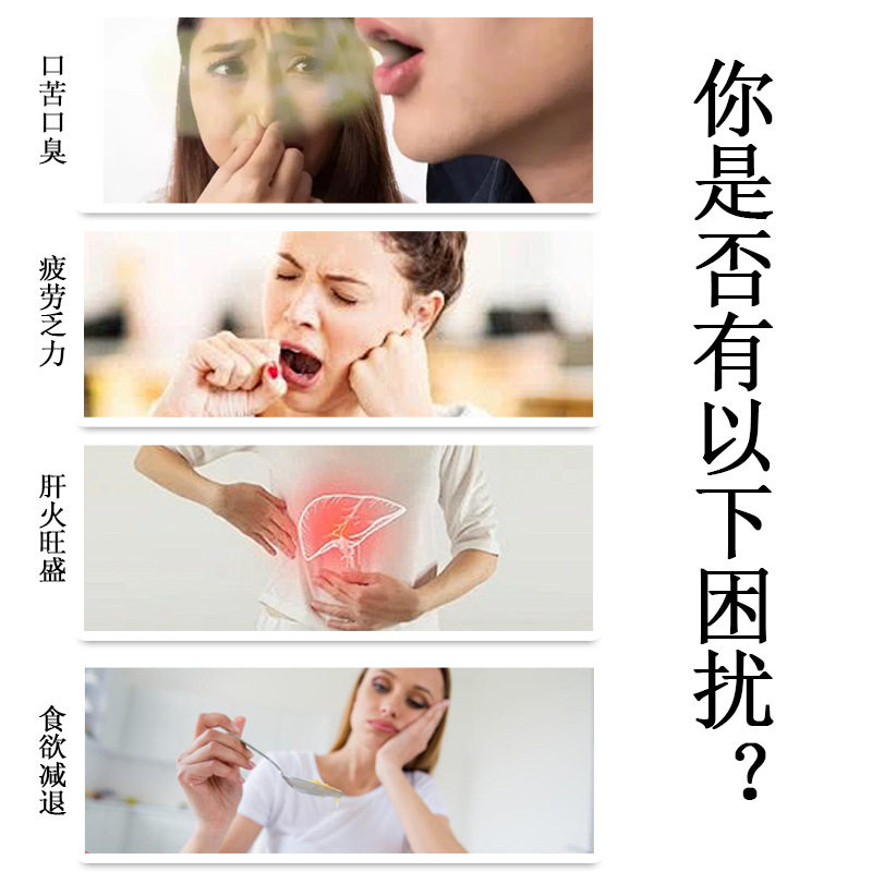 龙野药业护肝贴 舒肝通焦熬夜护肝贴肝气郁结肝火旺盛淤堵逍遥贴,家庭/个人清洁工具,洗漱包,淘宝优惠券,粉丝福利购,淘宝优惠卷