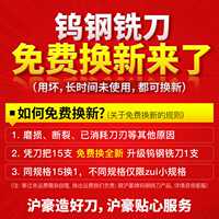 沪豪3175.单刃铣刀铝基板铝用塑电脑数控雕刻机料刀具左螺旋下切