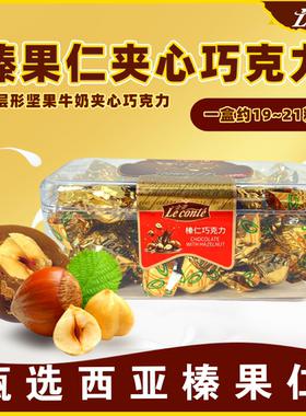 金帝榛仁巴旦木葡萄干果仁巧克力豆纯可可脂牛奶巧克力网红小零食