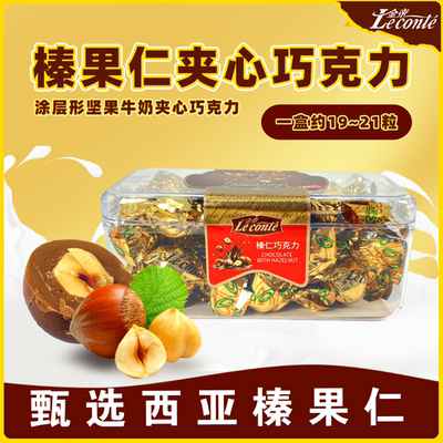 金帝榛仁巴旦木葡萄干自选巧克力