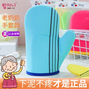 家女士专用 韩国东大门老奶奶太太沐浴洗搓泥澡巾神器手套拇指正品