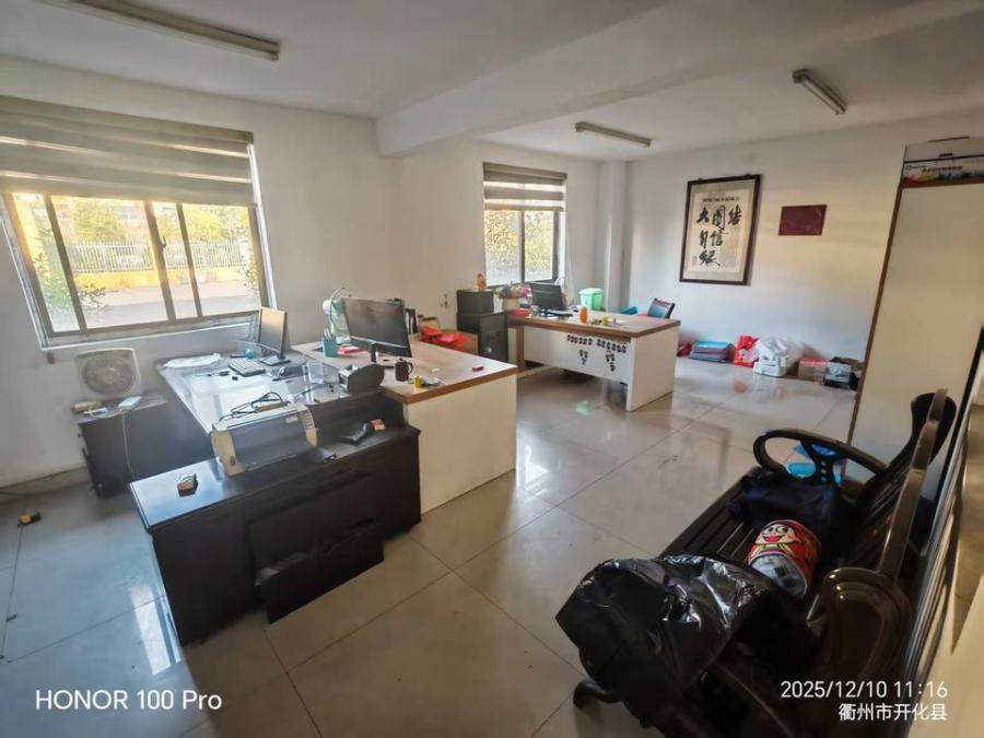 1月7日衢州玩具公司一批机器设备及办公设备网络拍卖公告