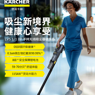 德国卡赫无线吸尘器商用大吸力手持轻量便携多功能吸尘器LVS１