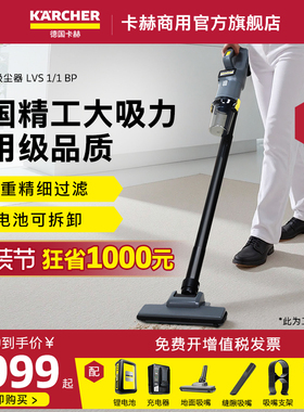 德国卡赫无线吸尘器商用大吸力手持轻量便携多功能吸尘器LVS１
