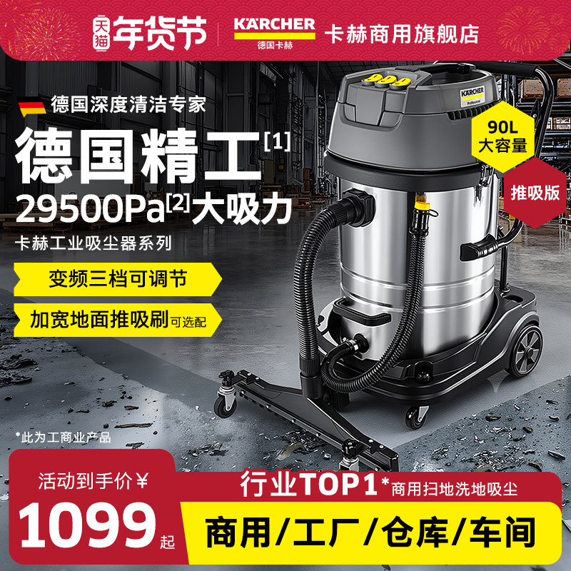 吸尘器品牌旗舰店和专卖店区别到底是什么？哪个更靠谱？