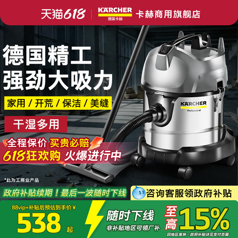 德国卡赫吸尘器大吸力家用商用大功率车用装修强力工业吸水NT20/1