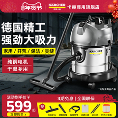 德国卡赫吸尘器大吸力家用商用大功率车用装修强力工业吸水NT20/1