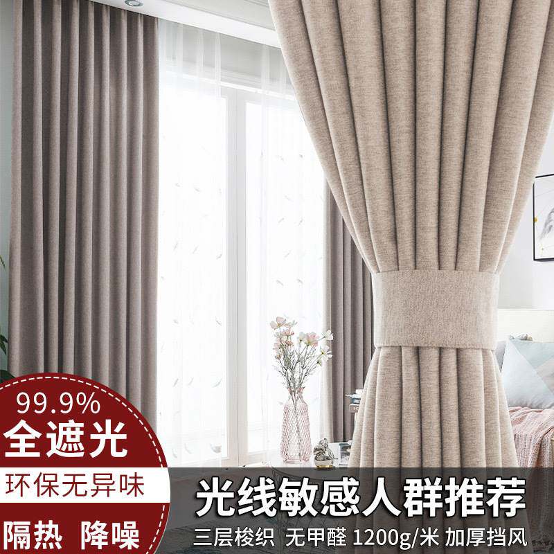 新款浙江绍兴柯桥嘉兴窗帘布客厅卧室阳台定制定做大气海宁许村