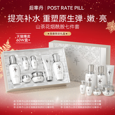 水乳套装十大名牌抗初老护肤品中年妈妈敏感肌紧致抗皱抗衰老精华