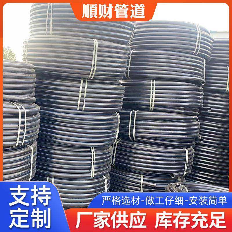 PE电线电缆保护管PE穿线管厂家黑色PE穿线通讯管电工套管,基础建材,PE管,淘宝优惠券,粉丝福利购,淘宝优惠卷