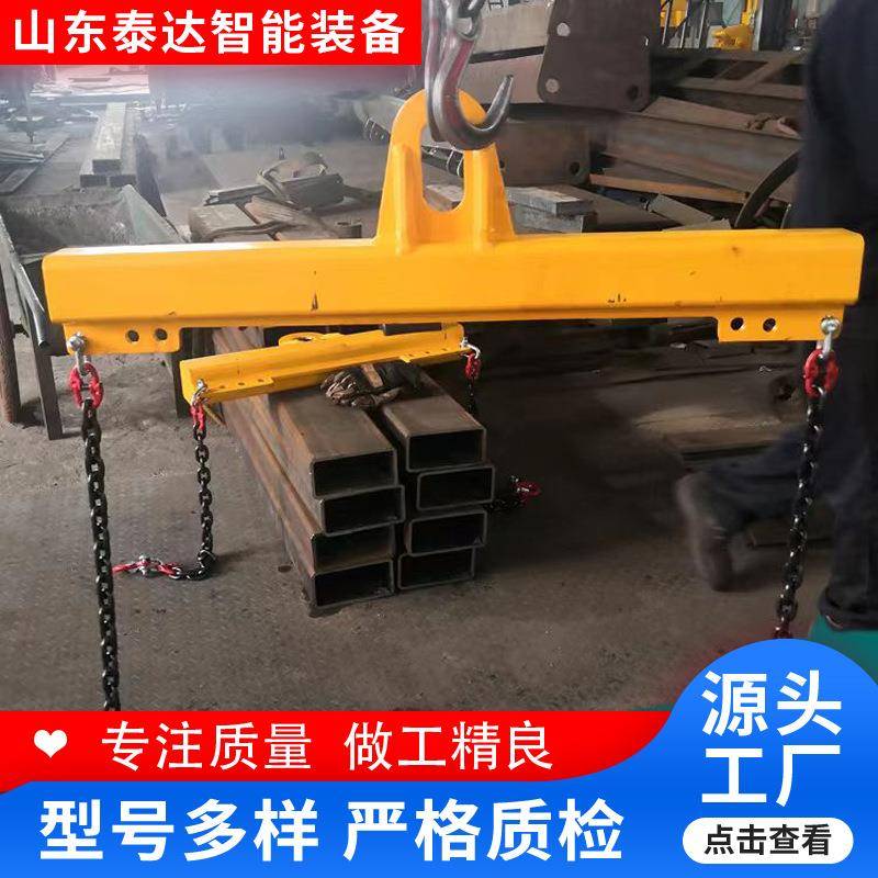 现货港口集装箱吊具可调节长度起重机配件横梁吊梁可调式平衡梁