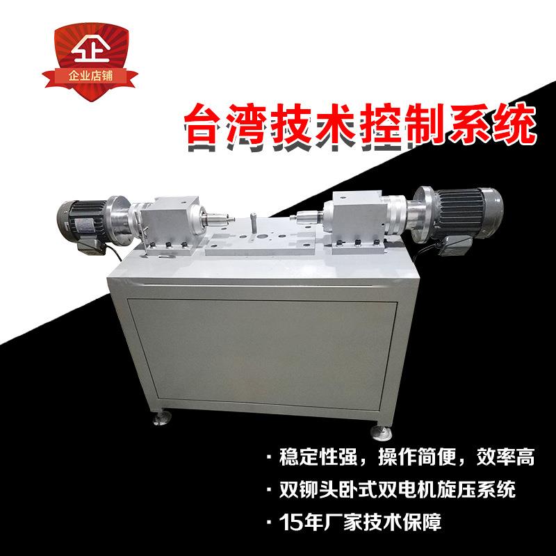 电动油压双头旋铆机大铆钉实心空心自动旋压气动转轴五金对铆机