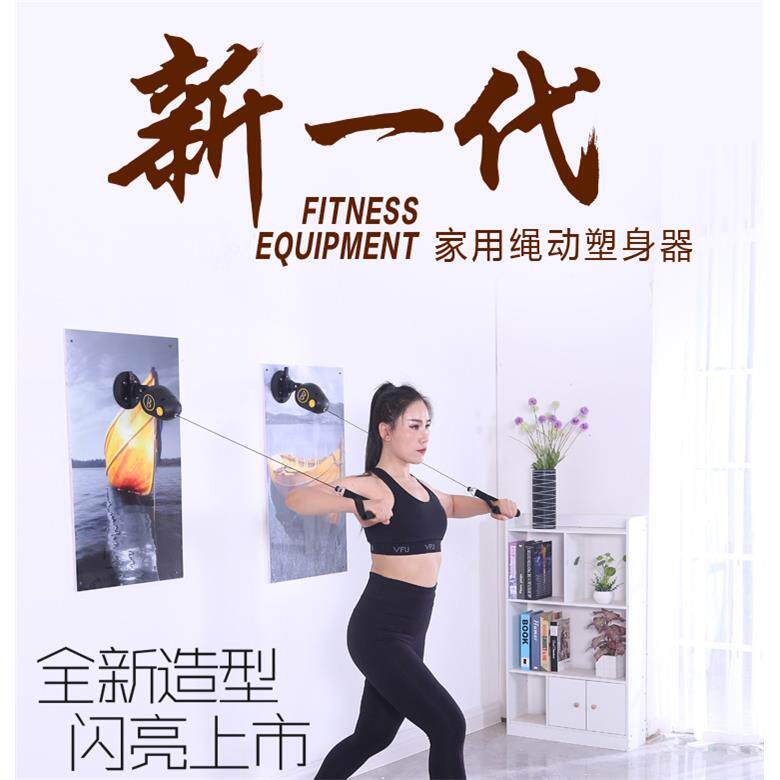 现货绳动拉力器商用背肌训练拉力器健身吸盘拉力绳绳动拉力器