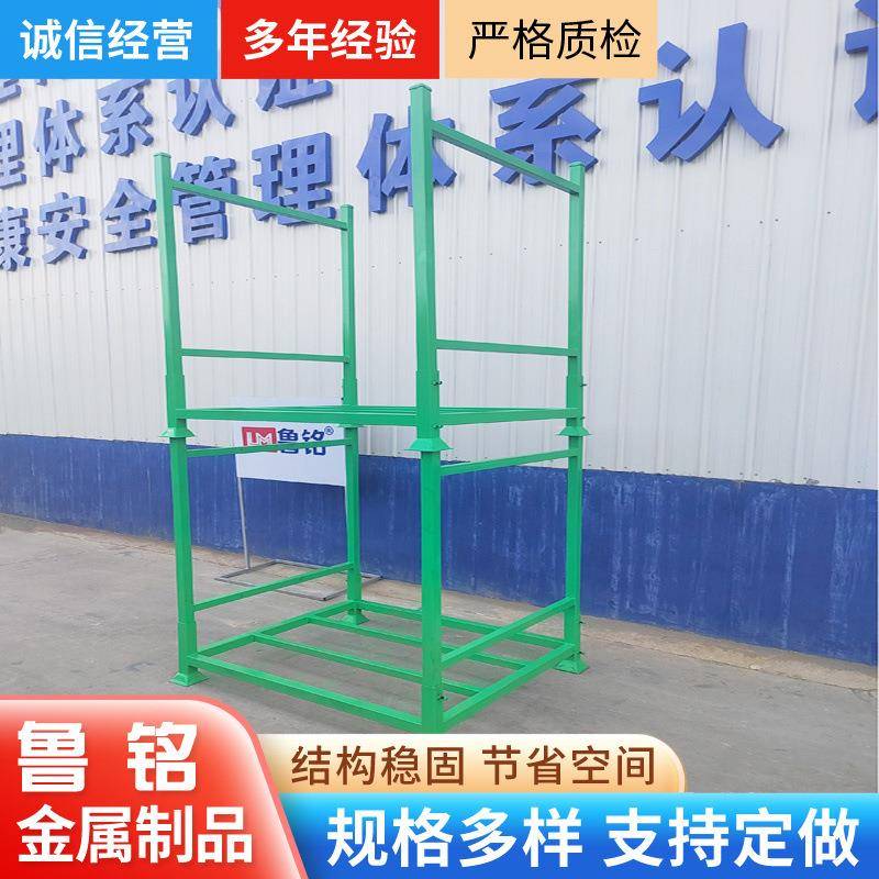 插管式巧固架物流仓库整理存放轻型堆垛插管堆垛架可堆叠仓库货架