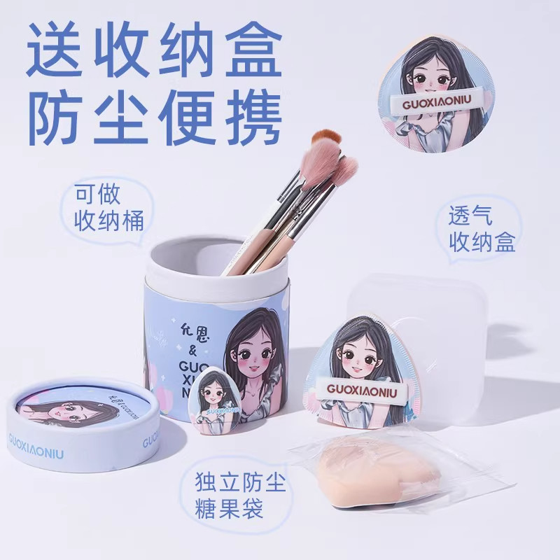 【郭小妞 X允恩联名】棉花糖气垫粉扑便携粉底液遮瑕定妆干湿两用,彩妆/香水/美妆工具,美妆蛋/扑/海绵,淘宝优惠券,粉丝福利购,淘宝优惠卷