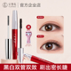 火烈鸟睫毛膏纤长卷翘不易晕染浓密纤维嫁接加长加密持久自然