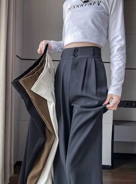 Solid color high waisted wide leg pants纯色高腰加长阔腿裤女