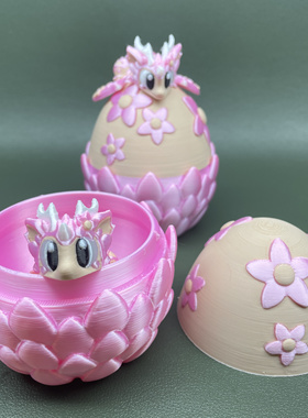 3D打印樱花龙蛋套装多色可爱