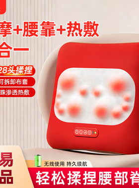 云易颈椎按摩器仪热敷颈部背部腰部脖子多功能靠枕肩颈送女友礼物