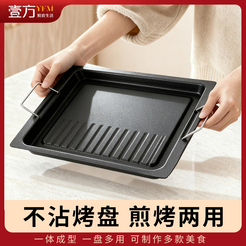 商用铁板烧铁板方形烧烤煎盘长方形韩式牛排盘烧烤鱼盘家用户外