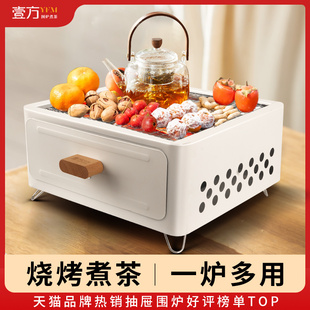 烧烤炉子家用围炉煮茶烤火炉套装 器具全套冬天碳炉围聚户外煮茶炉