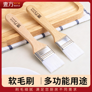 毛刷细软毛刷面包烤肉烧烤刷油漆胶水小毛刷尼龙清洁羊毛刷子除尘