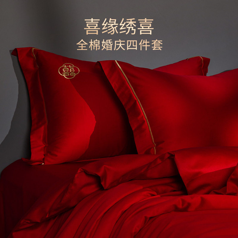 蚕花娘娘天赐良缘婚庆套餐结婚蚕丝被大红色四件套2 4斤,1 2 4斤