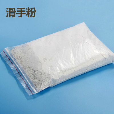 台球厅专用滑手粉台球用品滑石粉桌球滑手粉爽手粉台球杆滑粉