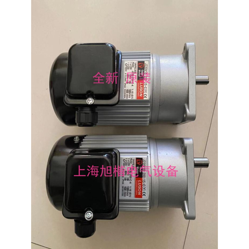 新款封箱机马达 J220V18-100-15-C J220V16-200-20-S3 SON电机-封面