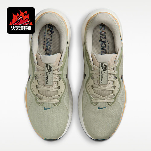 Nike/耐克正品STRUCTURE 26男士轻便运动透气跑步鞋HJ1102-301